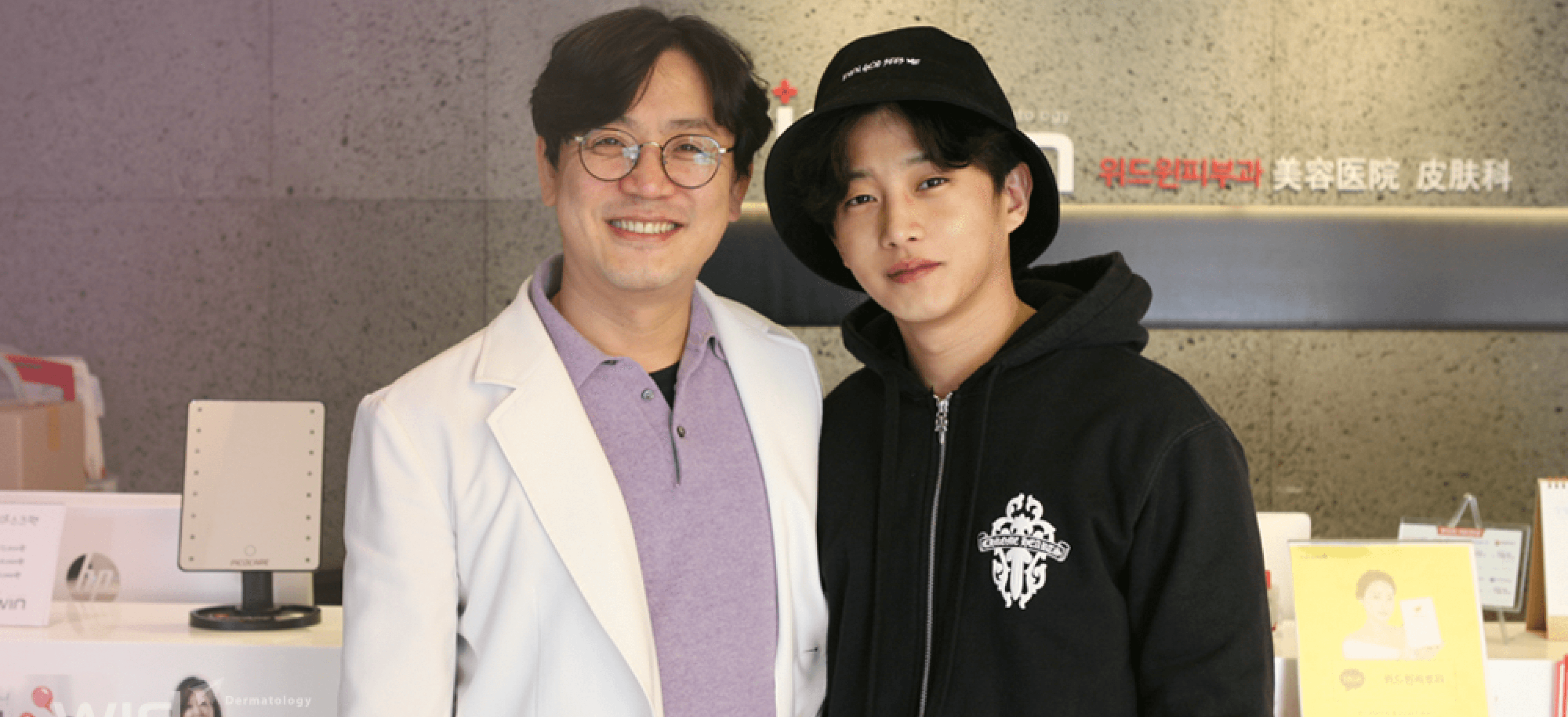 Gangnam Skincare Clinic